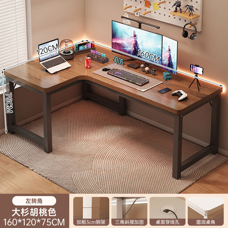 Esquina doble mesa de escritorio de juegos de mesa de estudio dormitorio mesa en forma de L atmósfera de tecnología de exhibición de deportes electrónicos rack de mano