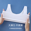 Underwear, tank top, elastic light and thin bra for elementary school students, breathable vest