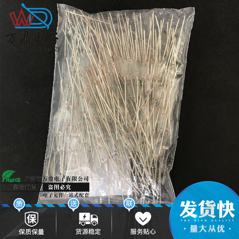 保险丝不带帽 3*10 0.5A 1A 1.5A 2A 3A 3.15A 5A 250V玻封保险管