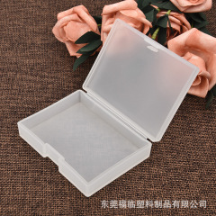 フロスト小箱長方形PPプラスチックケース83x63x20カバー収納ケース金物部品ケースEKB551