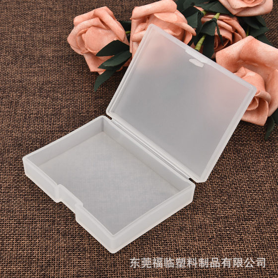 Frosted Small Box Rectangular PP Plastic Box 83x63x20 Flip Storage Box Hardware with Parts Box EKB551