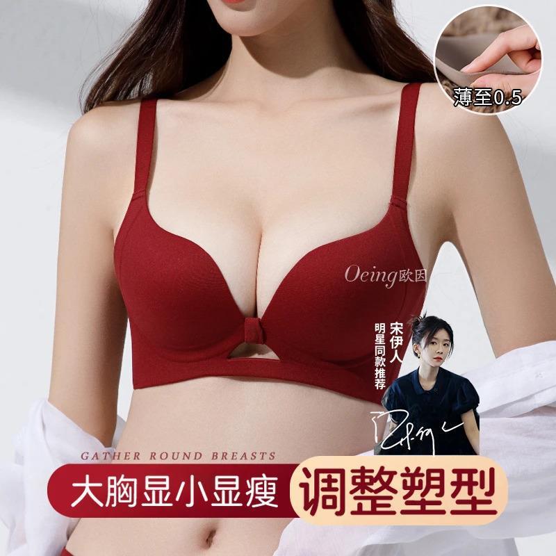 Oeing [Buy One Get One Free] Large Bust Minimizer Bra for Women, Thin Wireless Push-Up Beauty Back Bra