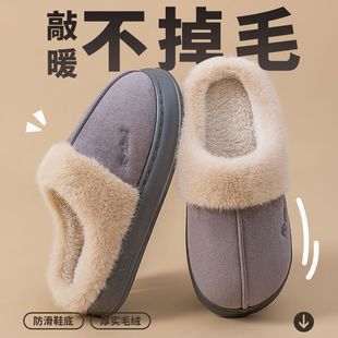 Cotton Slippers Women's Autumn and Winter 2025 Trendy Indoor Home Warm Thick Bottom Non-Slip Dirt-Resistant Plush Slippers for Men