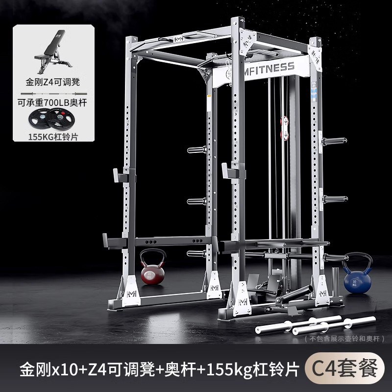 gimnasio marco pórtico integrado máquina de entrenamiento Smith máquina multifunción de barra de empuje horizontal en sentadilla