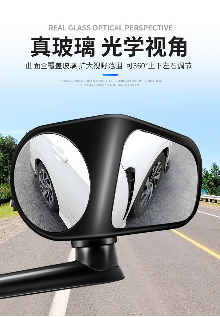 Car Front and Rear Wheel Blind Spot Mirror, Wide-Angle Mirror, 360-Degree Auxiliary Reflective Blind Spot Rearview Mirror, Blind Spot Reversing Auxiliary Mirror
