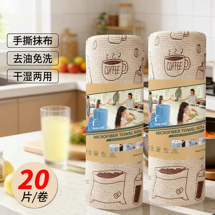 印花款懒人抹布家用大卷不吸油厨房专用百洁布干湿两用手撕抹布