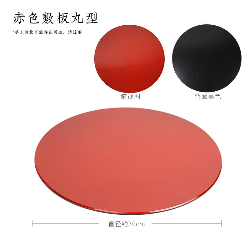 Red plate pill type