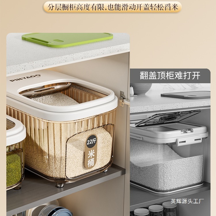 食品グレードの米バケツ家庭用 2025 新しい防虫防湿密封穀物収納ボックス小麦粉ボックス穀物収納バケツ|undefined