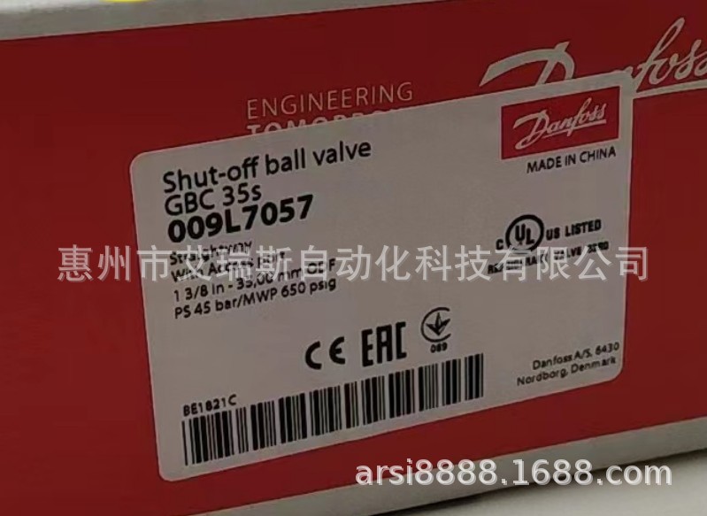 丹佛斯电子膨胀阀控制器AK-CC55原装084B4081议价