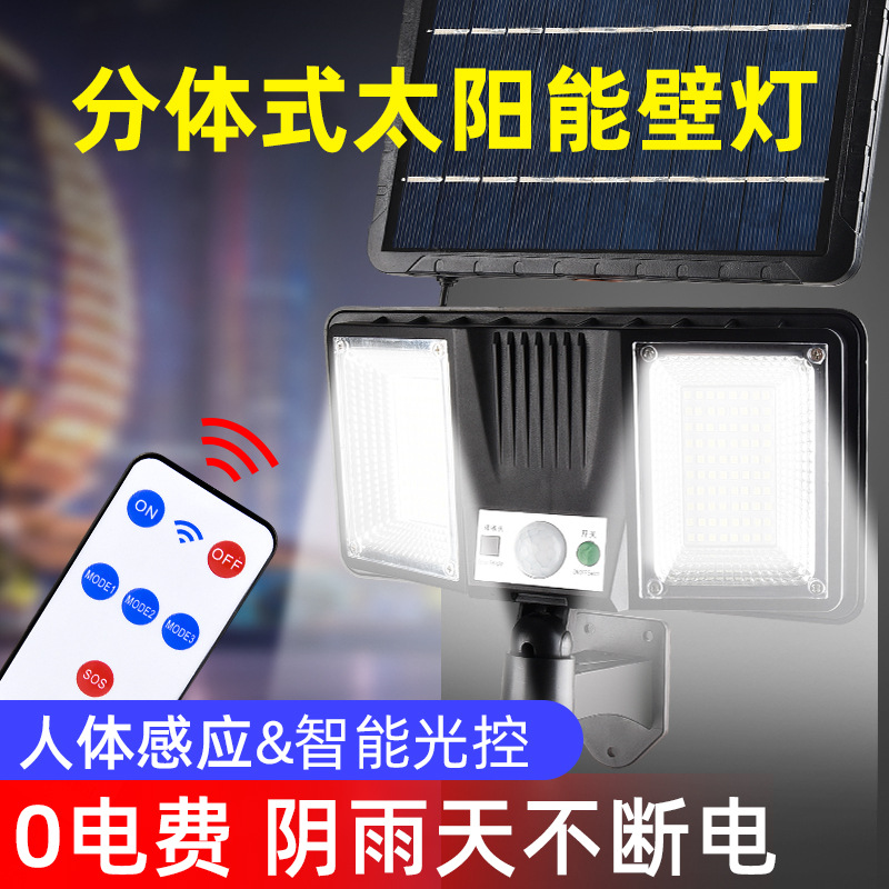 Solar al aire libre llevó la lámpara de calle solar inducción patio lámpara de pared inteligente lámpara de pared con control remoto
