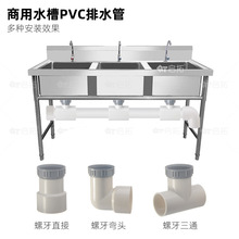 ���ÏN����ˮ����ˮܛ�ܓQPVCӲ�ܽ��^ ϴ������ˮ���D�QӲ�ܽ��^