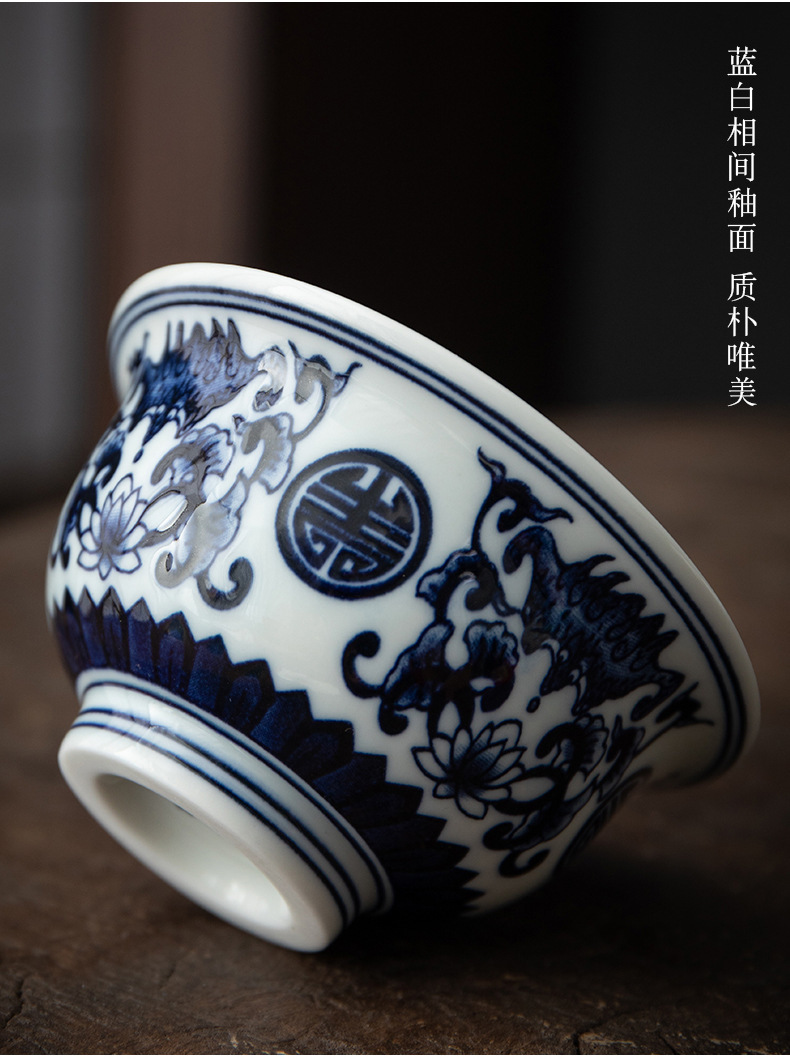 青花杯_16.jpg