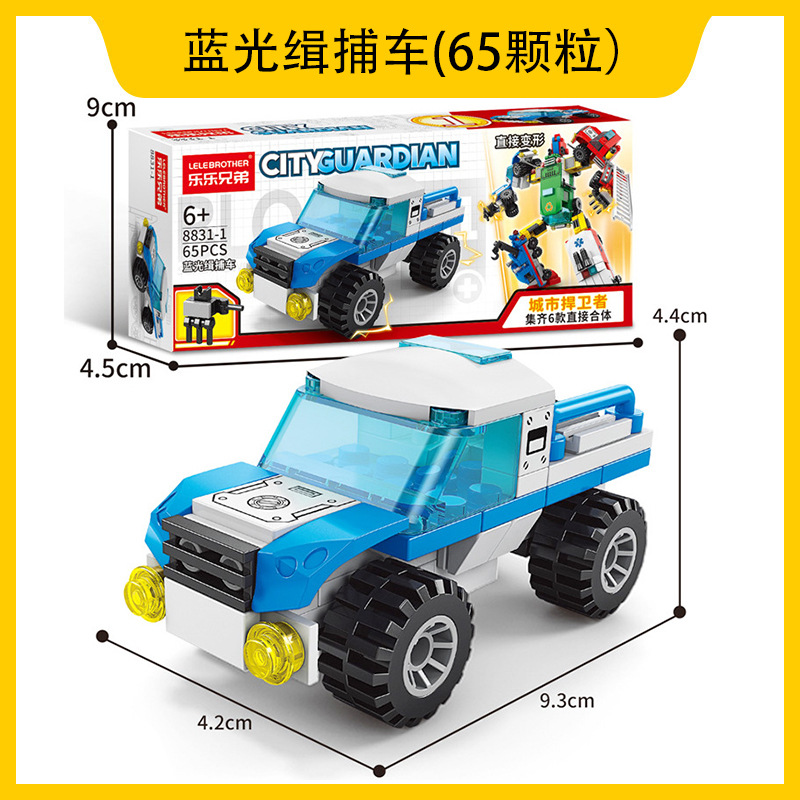 Lego compatible con camiones Lego automóviles robot deformación de partículas pequeñas niños puzzle ensamblaje al por mayor