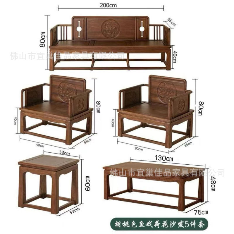 新中式北方老榆木实木沙发组合简约古典客厅中国风家具仿古胡桃色|undefined