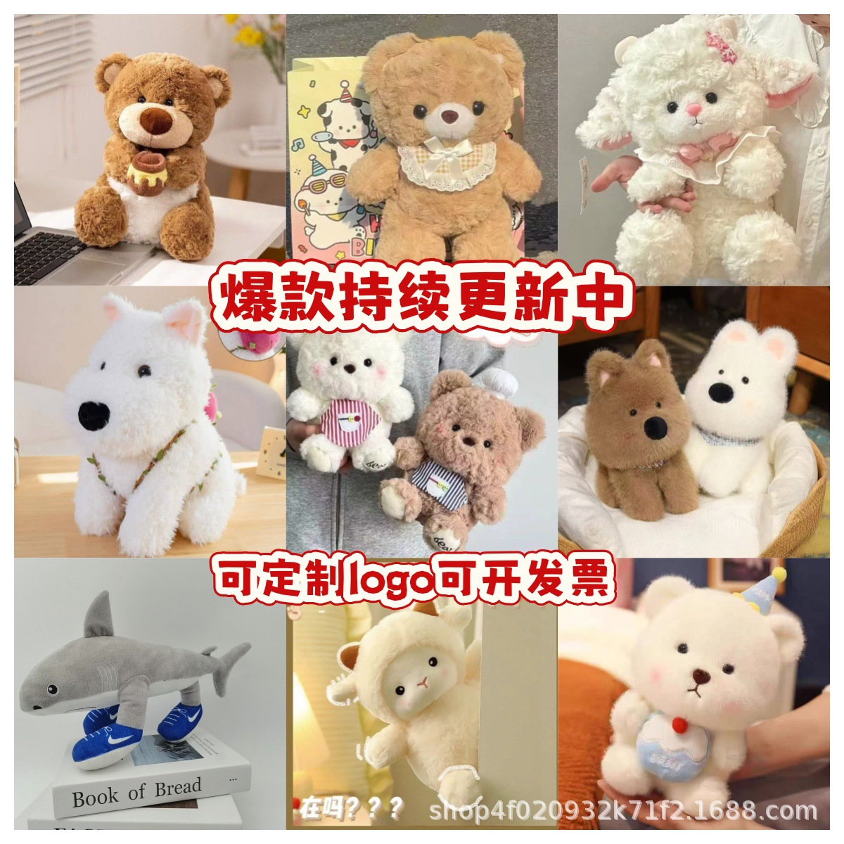 毛绒玩具跨境批发可爱流量新款八寸娃娃机公仔婚庆抛洒小玩偶批货