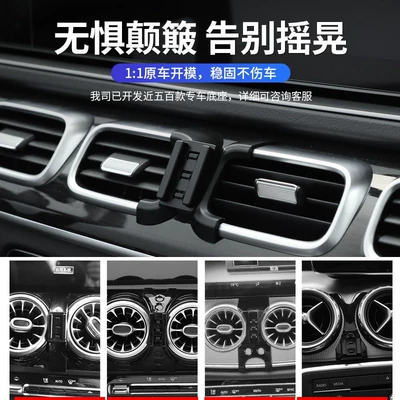 Car phone holder Special Car Buckle Base Car