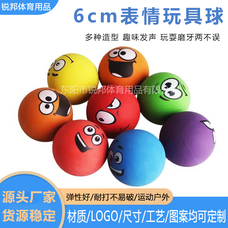 Sports Toy Ball Reaction Training Ball Mini Elastic Ball Rubber Small Football Small Basketball Squash Wholesale Factory