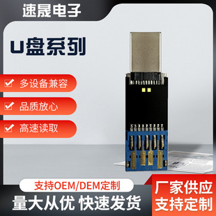 U�Pϵ�� �S�ҹ������z�w��1G4G8G���l16g���Ʒusb�PоƬ�F؛���l