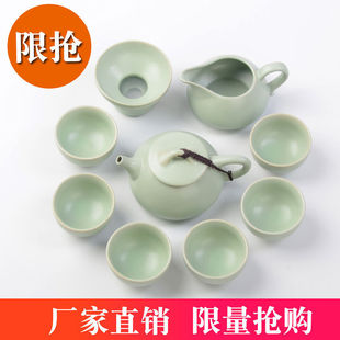 Ruyao Tea Set Set Household Simple Tea Cup Teapot Tea Sea Complete Tea Set 10-Head Ceramic Gift Box Drop Shipping