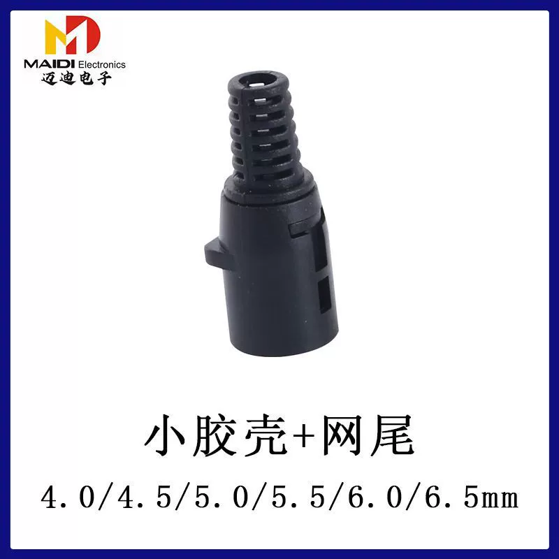 Powerdin3p 4p assembled type two thick and one thin four thick eight piece set minidin power plug supply