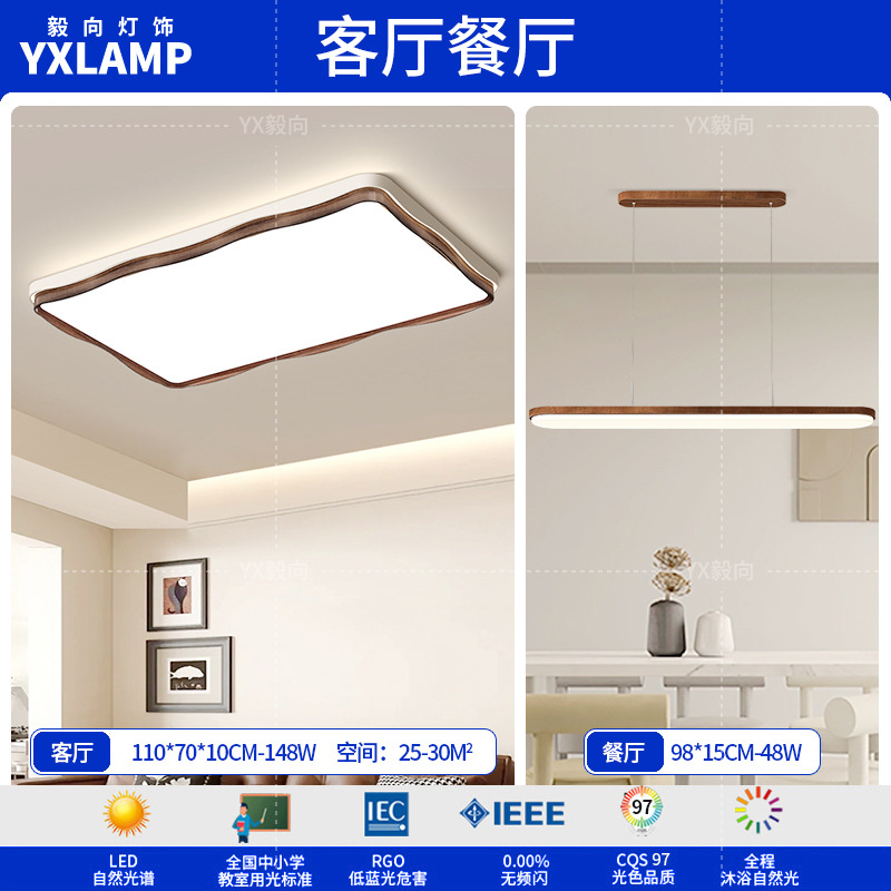 Luz de techo de la sala de estar retro