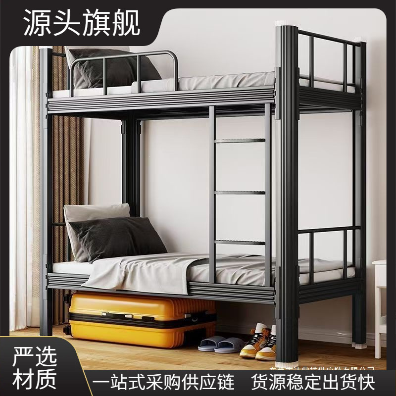 Iron Bunk Beds, Double-Decker Employee Dormitory Beds, Iron Frame Student Apartment Beds, High and Low Iron Frame Beds, Factory and Construction Site Double Beds Iron Bunk Beds, Double-Decker Employee Dormitory Beds, Iron Frame Student Apartment Beds, High and Low Iron Frame Beds, Factory and Construction Site Double Beds