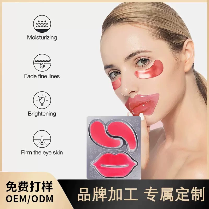 Трансграничная маска для глаз и губ, увлажняющая маска для глаз, уход, увлажняющая и увлажняющая коллагеновая маска для губ, производитель оптом