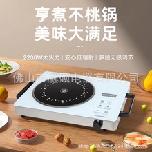 奔腾尚高家用不挑锅电陶炉煮茶器大功率爆炒多功能电磁炉静音设计