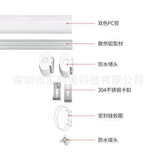 LED三防净化支架灯 PC全塑外壳防水IP65防尘防雾条形灯管套件