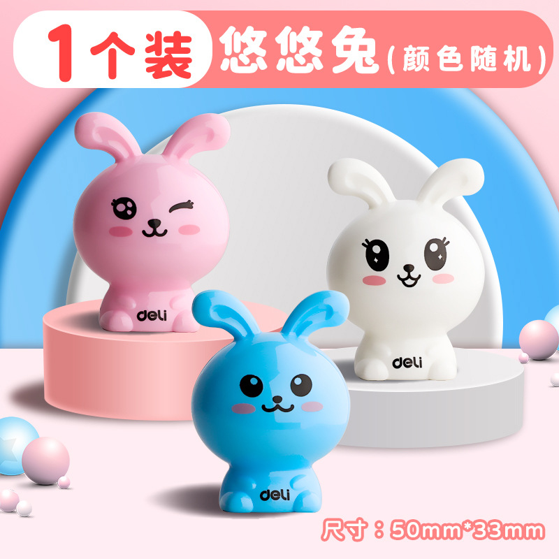 Deli 0560 youtu lápiz sacapuntas (1) cáscara al azar