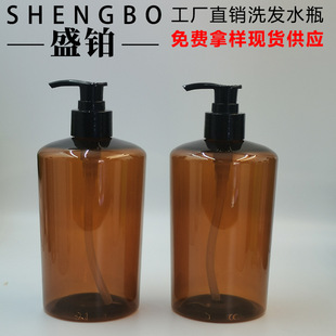 Pet Brown Lotion Care Bottle 500ml Conical Shampoo Empty Bottle Shower Gel Bottle Conditioner Press Bottle