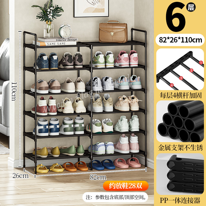 길이 82-6겹 - 엘레강트 블랙 [이중열 + 넓어진 신제품]