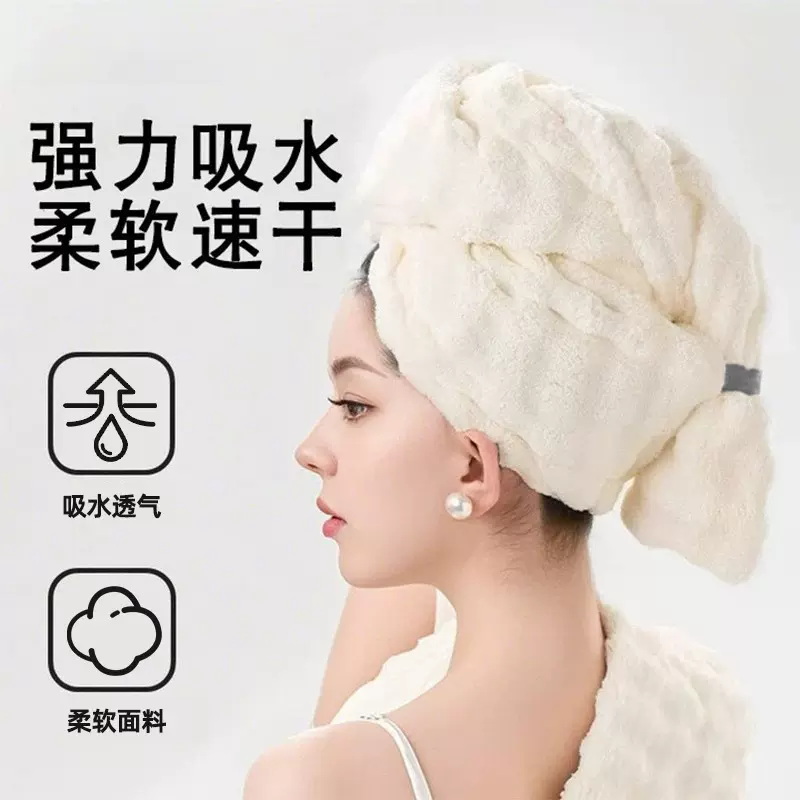 新款法式干发帽成人加大加厚强力吸水速干护发一片式包头干发毛巾