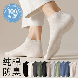 运动休闲棉袜;JK袜;船袜、隐形袜