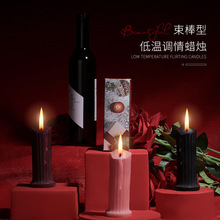 低温蜡烛情调滴蜡调情无烟sm卧室不伤肤防烫伤调教道具香薰香氛蜡