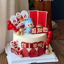 ��ʽ���L�����������b���{���ƃ�ͯ�ܚq������Ʒ�決�b����