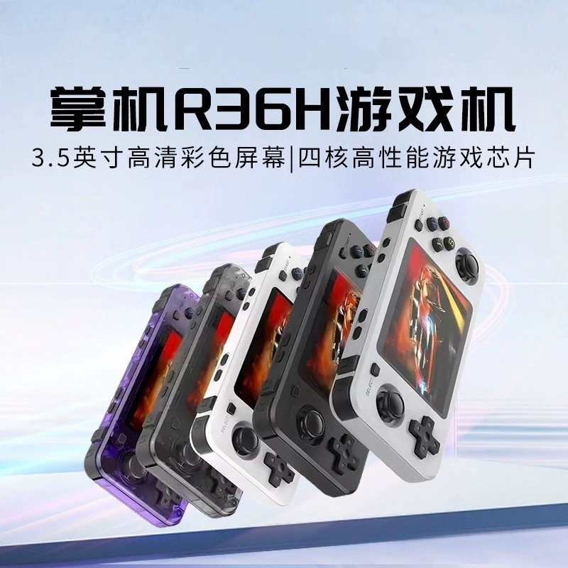 Портативная игровая консоль 2025 R36H с открытым исходным кодом, двойной джойстик, аркадная, HD большой экран, Linux, портативная PSP-подобная консоль