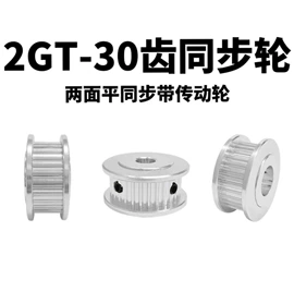 喷嘴、喷头;打印机配件;通用五金配件