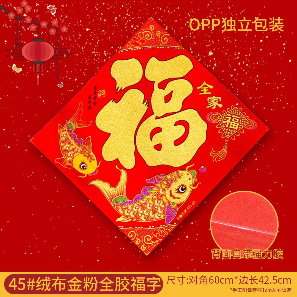 45F03全家福_1