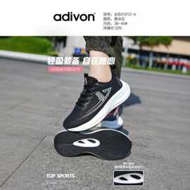 阿迪王男鞋2024新款鞋子男士休闲运动鞋男款网面透气轻便跑步鞋