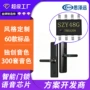 感应提示语音门铃芯片