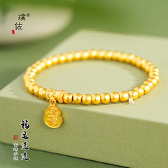 久しぶりに色が落ちませんでした。ベトナム沙金diy部品のヒョウタン福運祥はブレスレットの手をつないでいます。