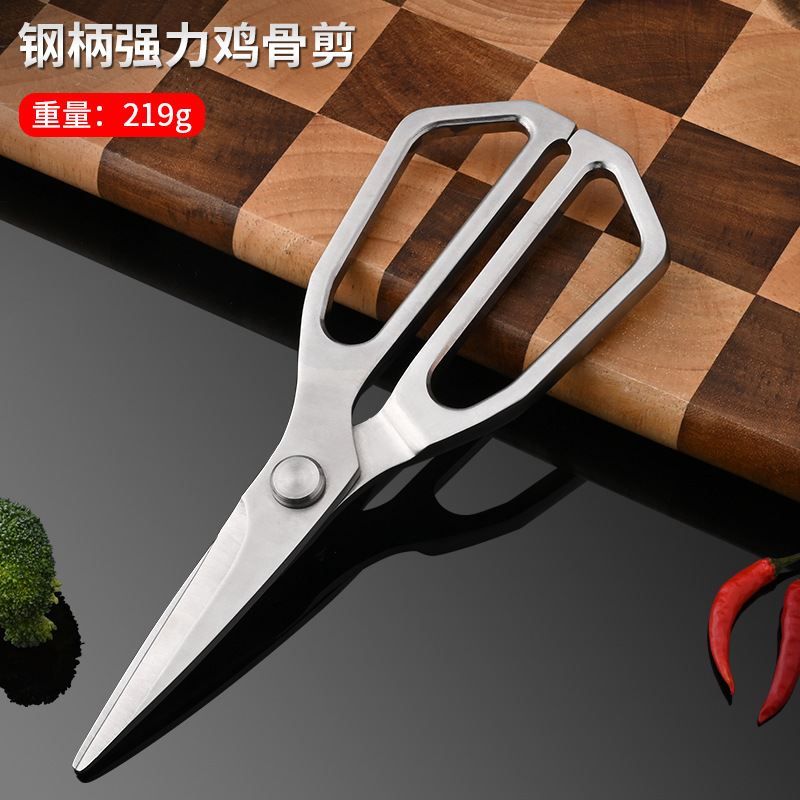 tijeras de cocina de acero inoxidable tijeras de hueso tijeras domésticas de alta dureza afilada multifuncional tijeras de hueso de pollo tijeras
