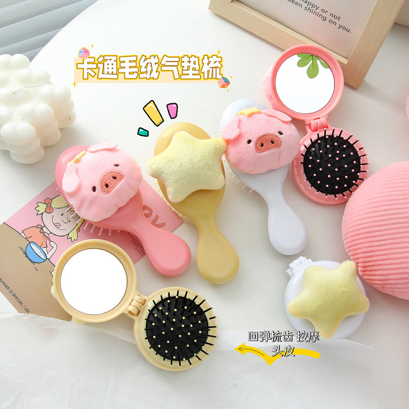 Cute Pig Star Plush Air Cushion Cartoon Portable Airbag Comb for Students to Smooth Hair Without Tangling Massage Comb