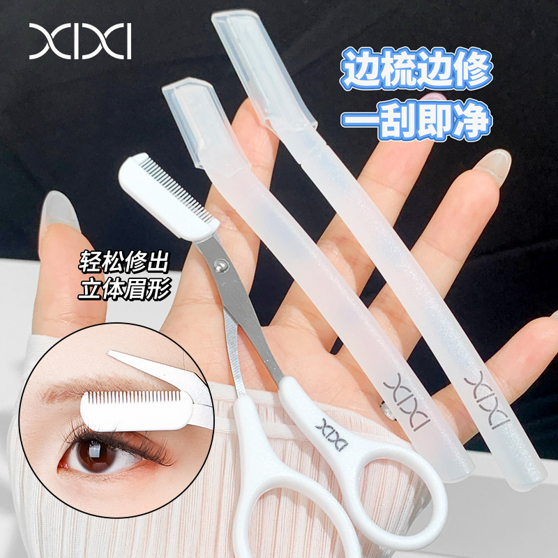 xixi 眉毛トリミングセット安全な眉毛トリマートリマー眉毛はさみ付きアンチスクラッチ初心者メイクツール|undefined