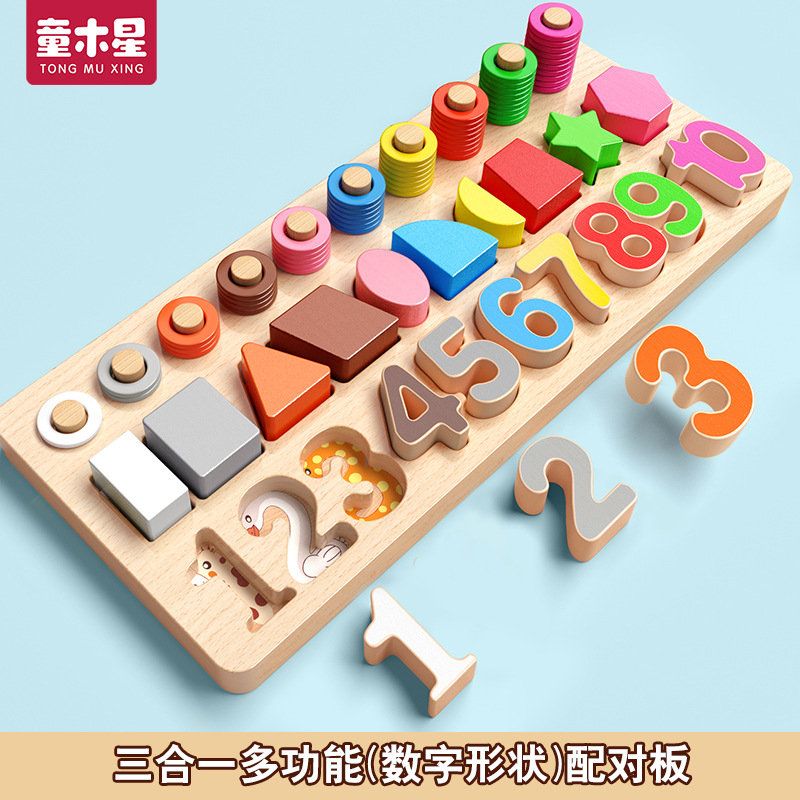 Puzzles de bloques para niños pequeños de 1 a 3 años de edad niños niñas bebés Montserrat Educación temprana Iluminación Juguetes de madera