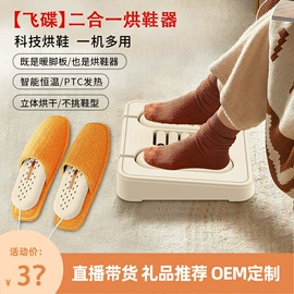 USB风扇;电子灭蚊器;迷你电风扇