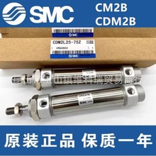 SMCԭװCM2BZ25/CDM2BZ20/25-270Z 275Z 280Z 285Z 290Z 295Z-AZ
