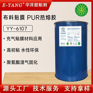 �۰������̻�PUR�����z �����NĤ��ⴲ����ˮ���_�h���N�ϑ���