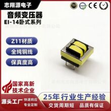 ei14��Ī�Ͻ� ��Ӧ�����ѹ��600:600 С�͵��������Ӧ��ѹ��